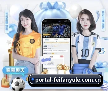 非凡娱乐国际的故事 - 体育资讯内容服务